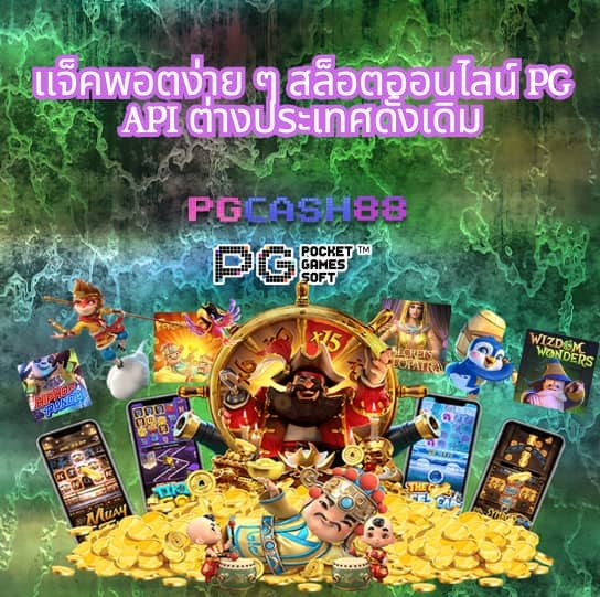 easy slot 888